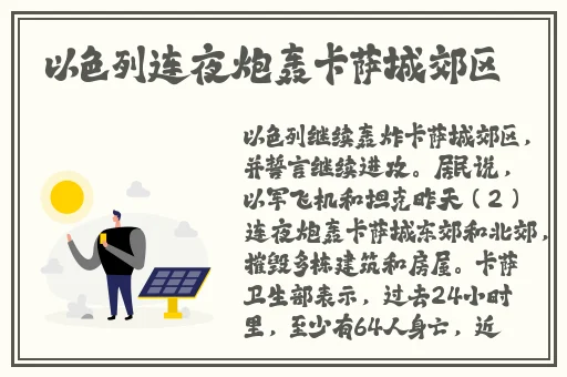 国产区日产区17c